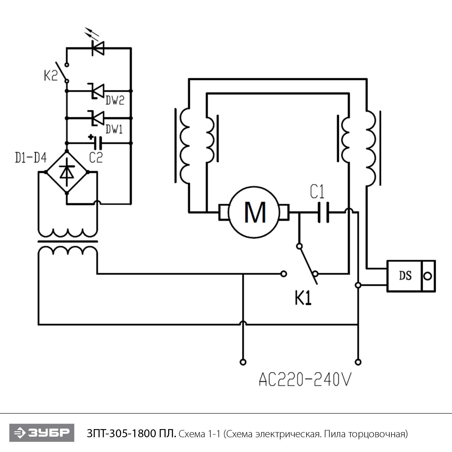 ЗУБР ЗПТ-305-1800 ПЛ пила торцовочная с протяжкой, d 305 х 30 мм, 1800 Вт - посмотреть вариант разборной схемы